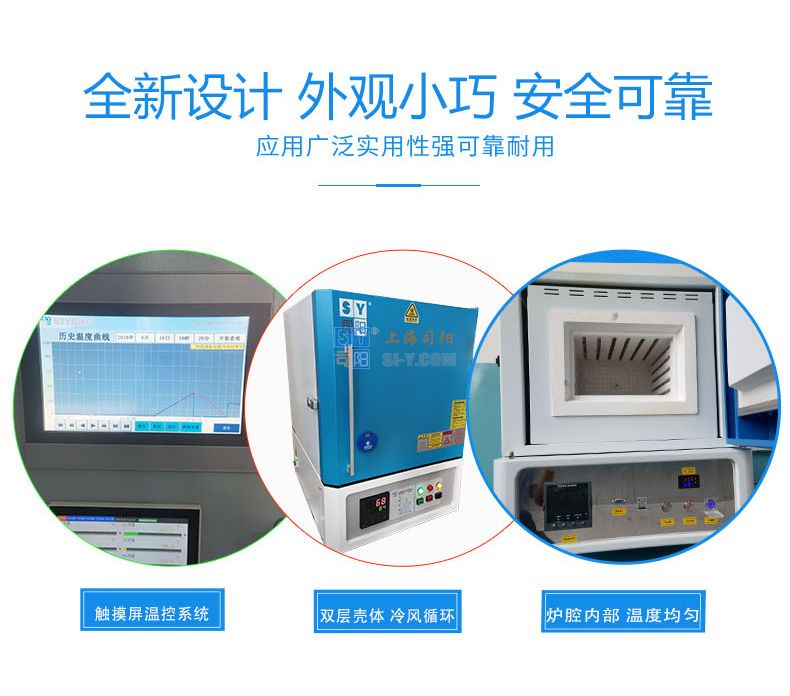 箱式爐-詳情頁切片-恢復的-恢復的_02.jpg
