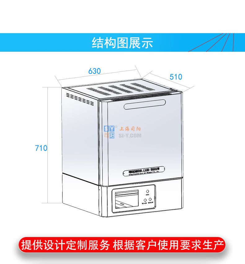 箱式爐-詳情頁切片-恢復的-恢復的_08.jpg