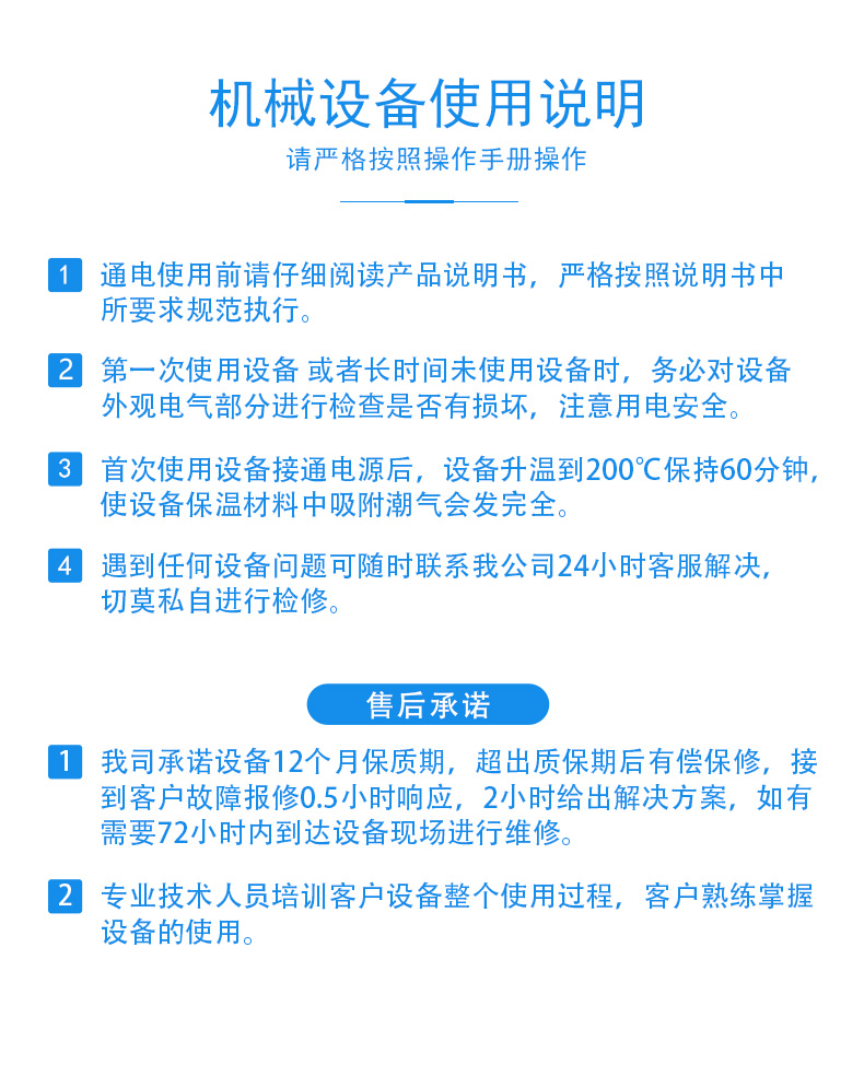 井式爐-詳情頁_05.jpg